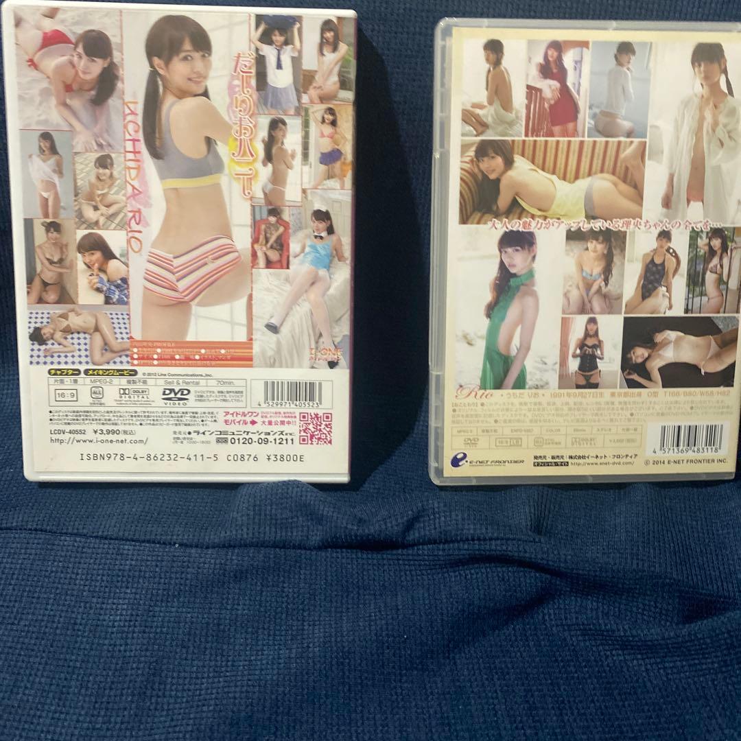 内田理央/アイドルワン 内田理央「だーりおハニー」＋ファイナルファンタジー