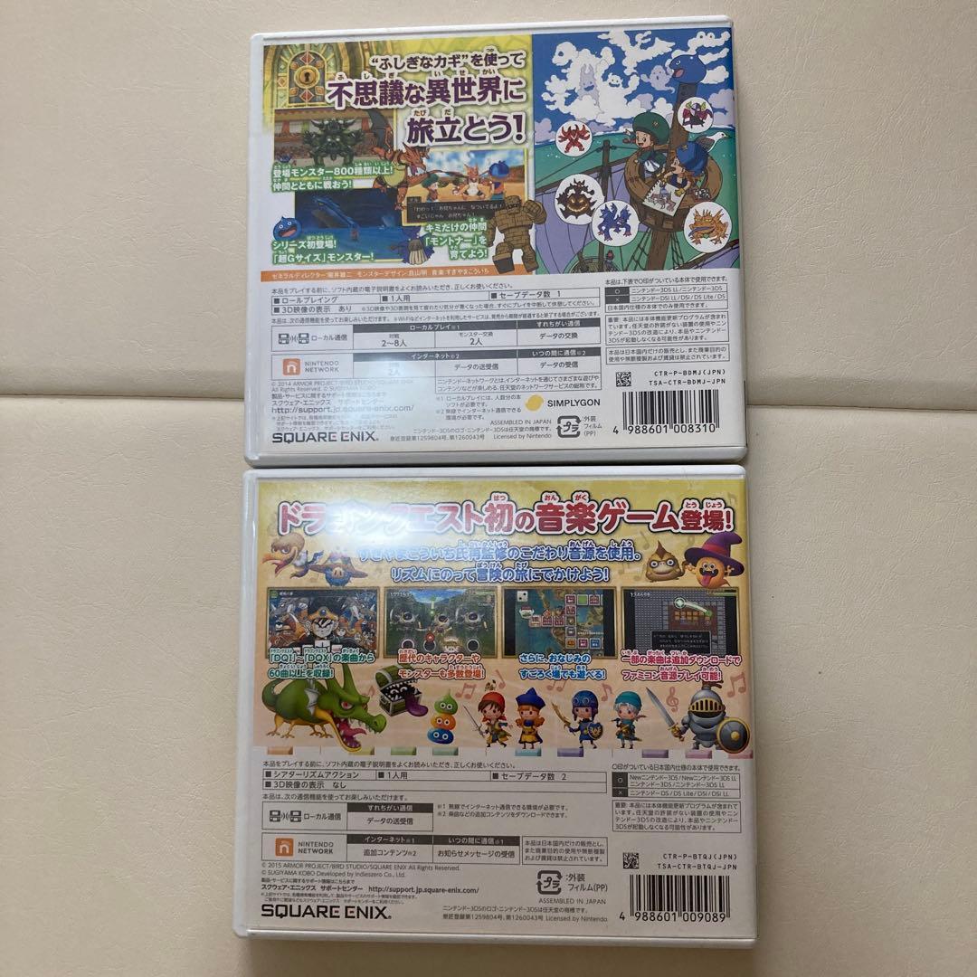 ニンテンドー3DS ゲームソフト8本セット