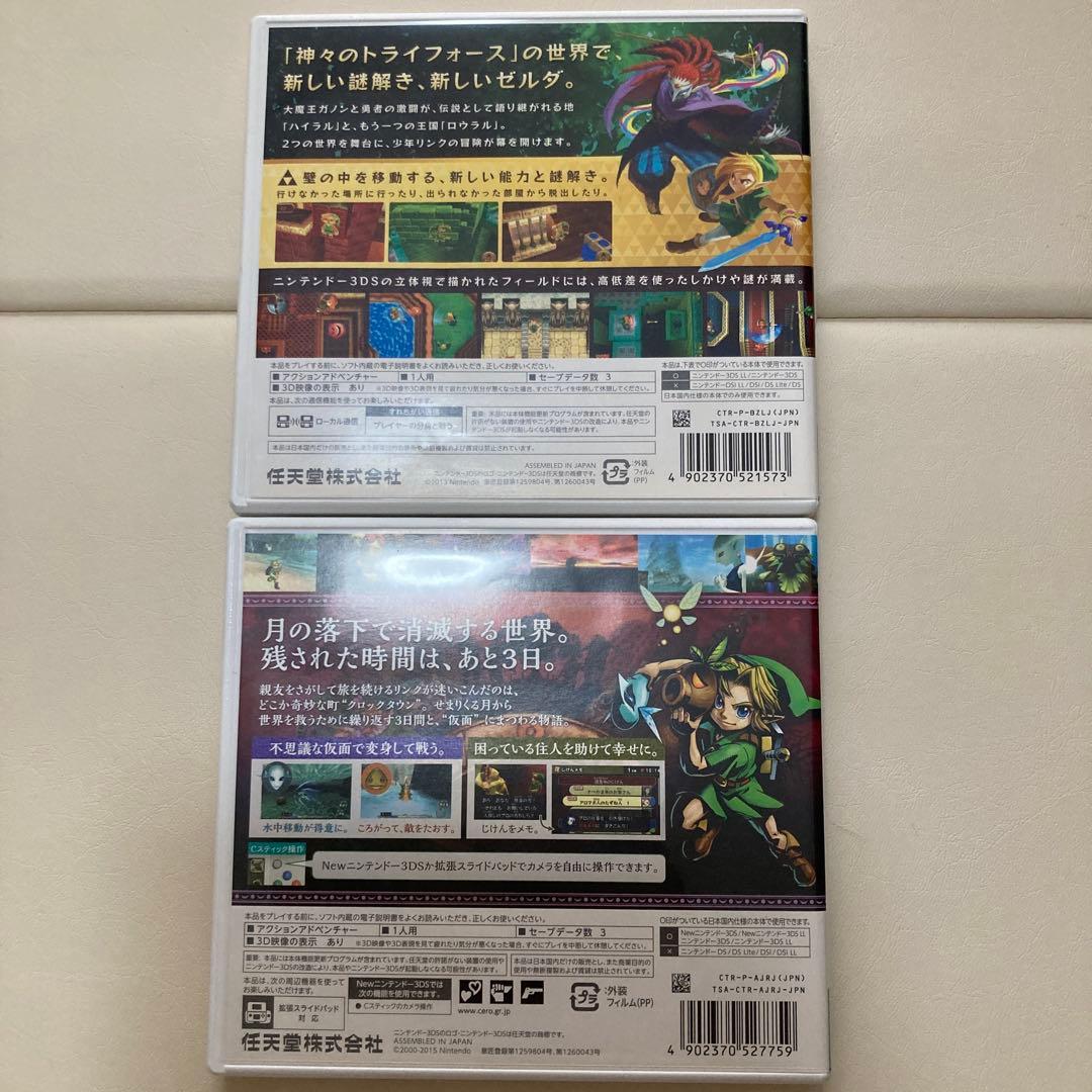 ニンテンドー3DS ゲームソフト8本セット