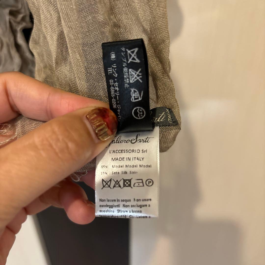 ファリエロサルティ　未使用