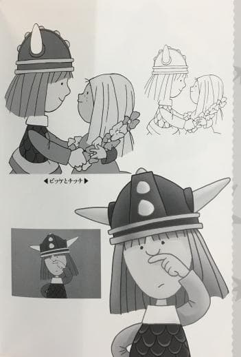 小さなバイキング ビッケ Vol.1 DVD