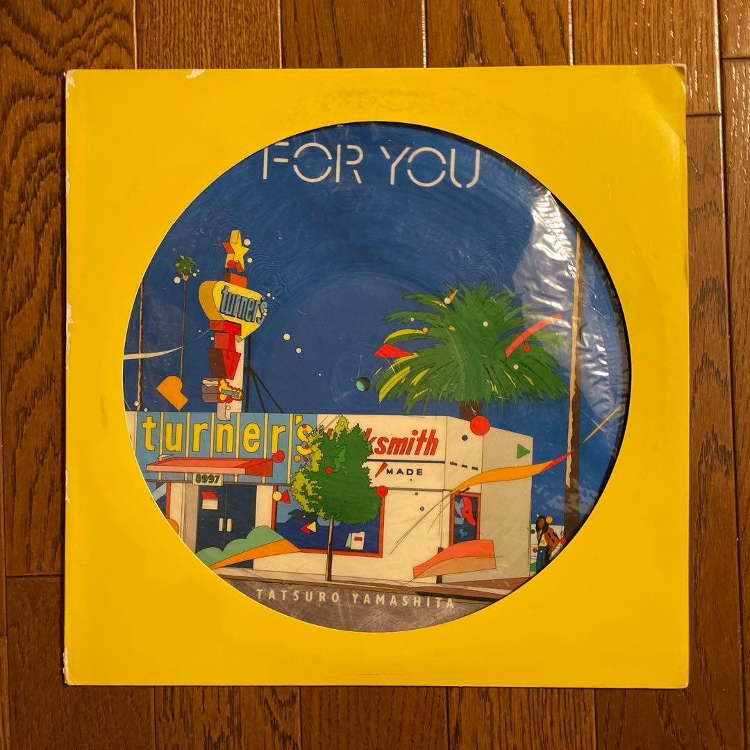 山下達郎ピクチャー￼•LPレコード[For You]