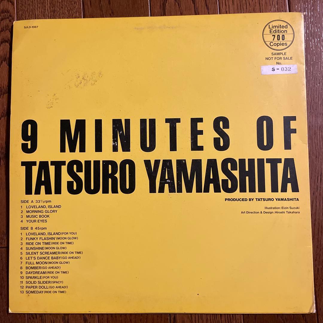 山下達郎ピクチャー￼•LPレコード[For You]