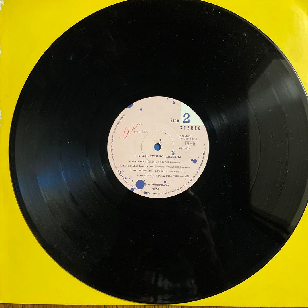 山下達郎ピクチャー￼•LPレコード[For You]
