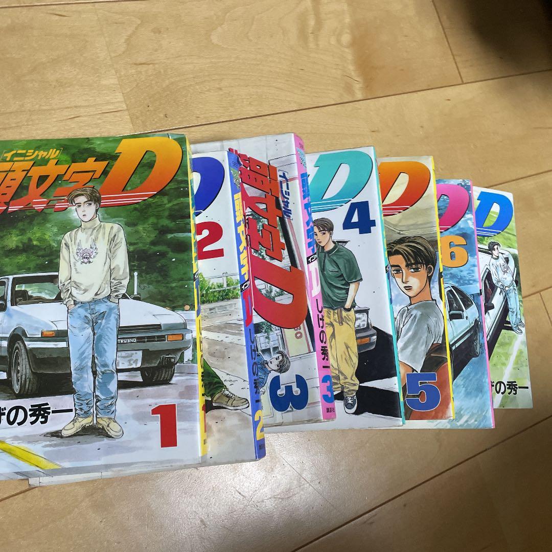 頭文字Ｄ　イニシャルＤ