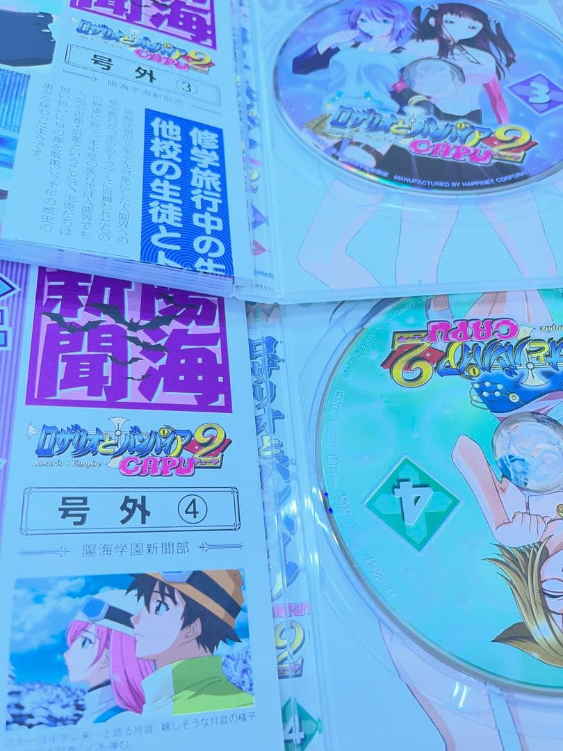 ロザリオとバンパイア+CAPU2　一期二期　全12巻セット　dvd