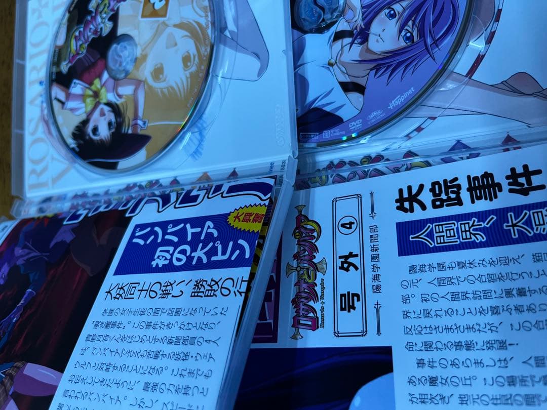ロザリオとバンパイア+CAPU2　一期二期　全12巻セット　dvd