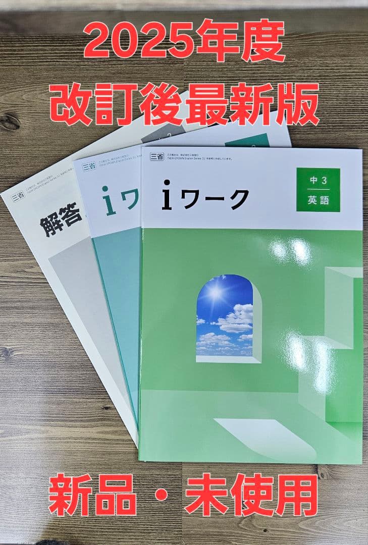 おでん