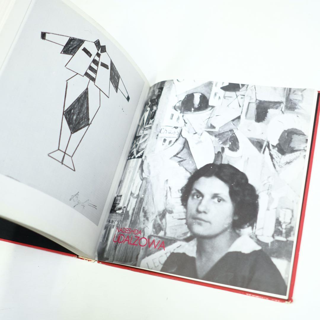 アート・デザイン・音楽 Women Artists of the Russian Avantgarde