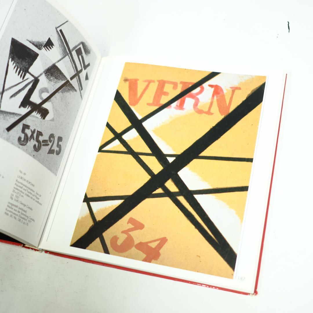 アート・デザイン・音楽 Women Artists of the Russian Avantgarde