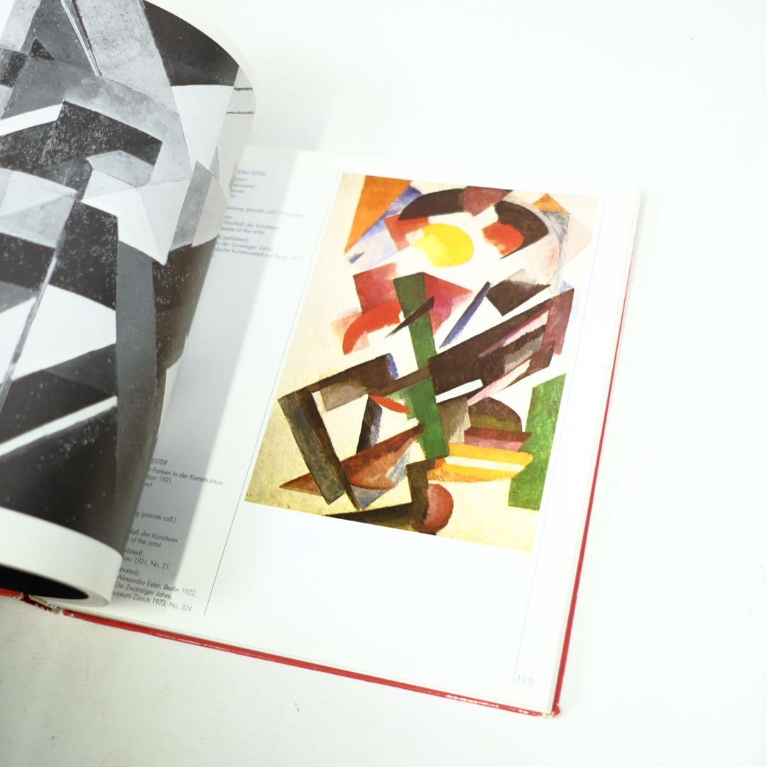 アート・デザイン・音楽 Women Artists of the Russian Avantgarde