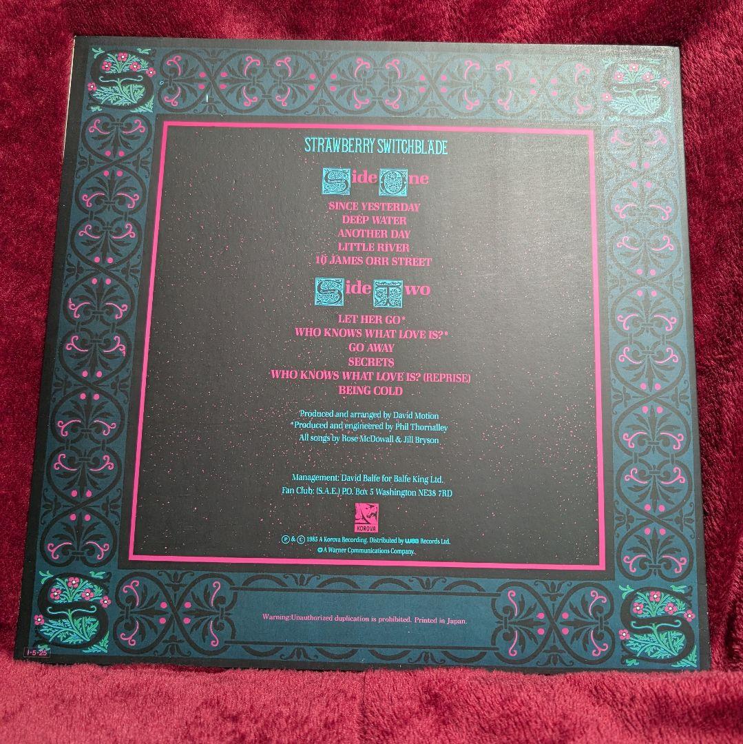 STRAWBERRY SWITCHBLADE ふたりのイエスタデイ レコード