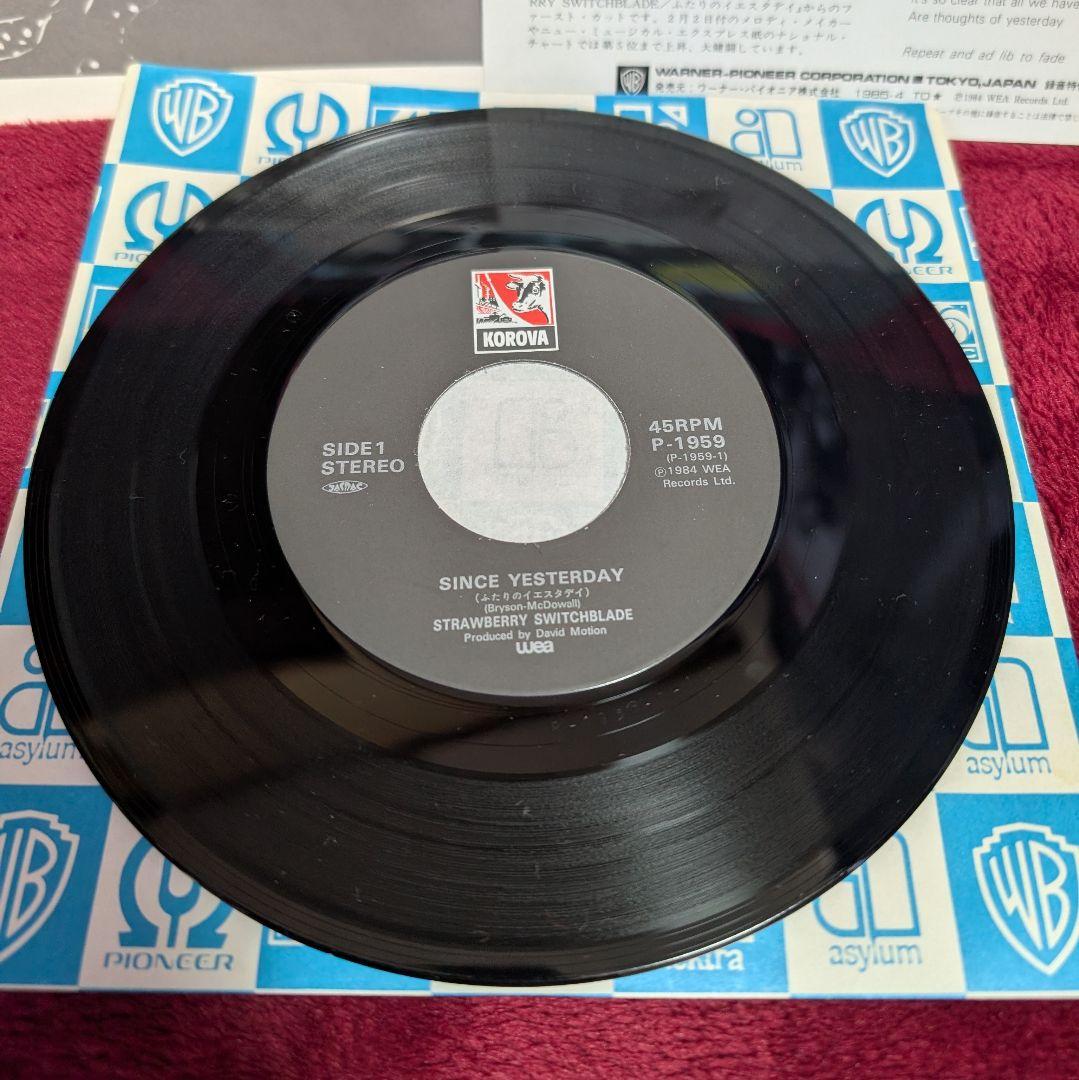 STRAWBERRY SWITCHBLADE ふたりのイエスタデイ レコード