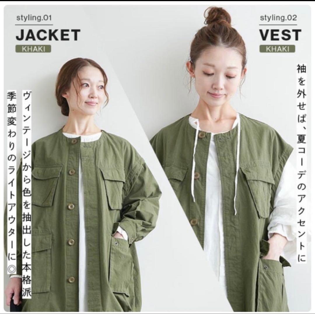 solamonat pocheミリタリージャケット　2way タグ付き♡新品！