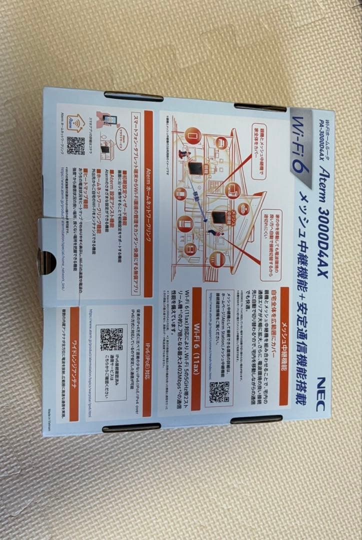 NEC Aterm 3000DAAX Wi-Fi 6ルーター
