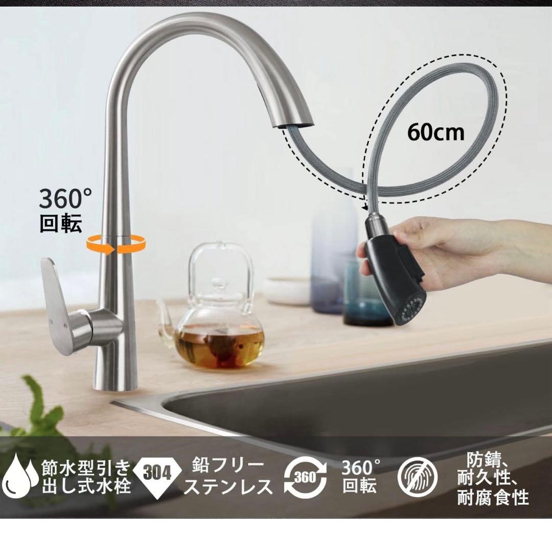タッチレスキッチン誘導 キッチン用水栓 自動センサー水栓 センサー