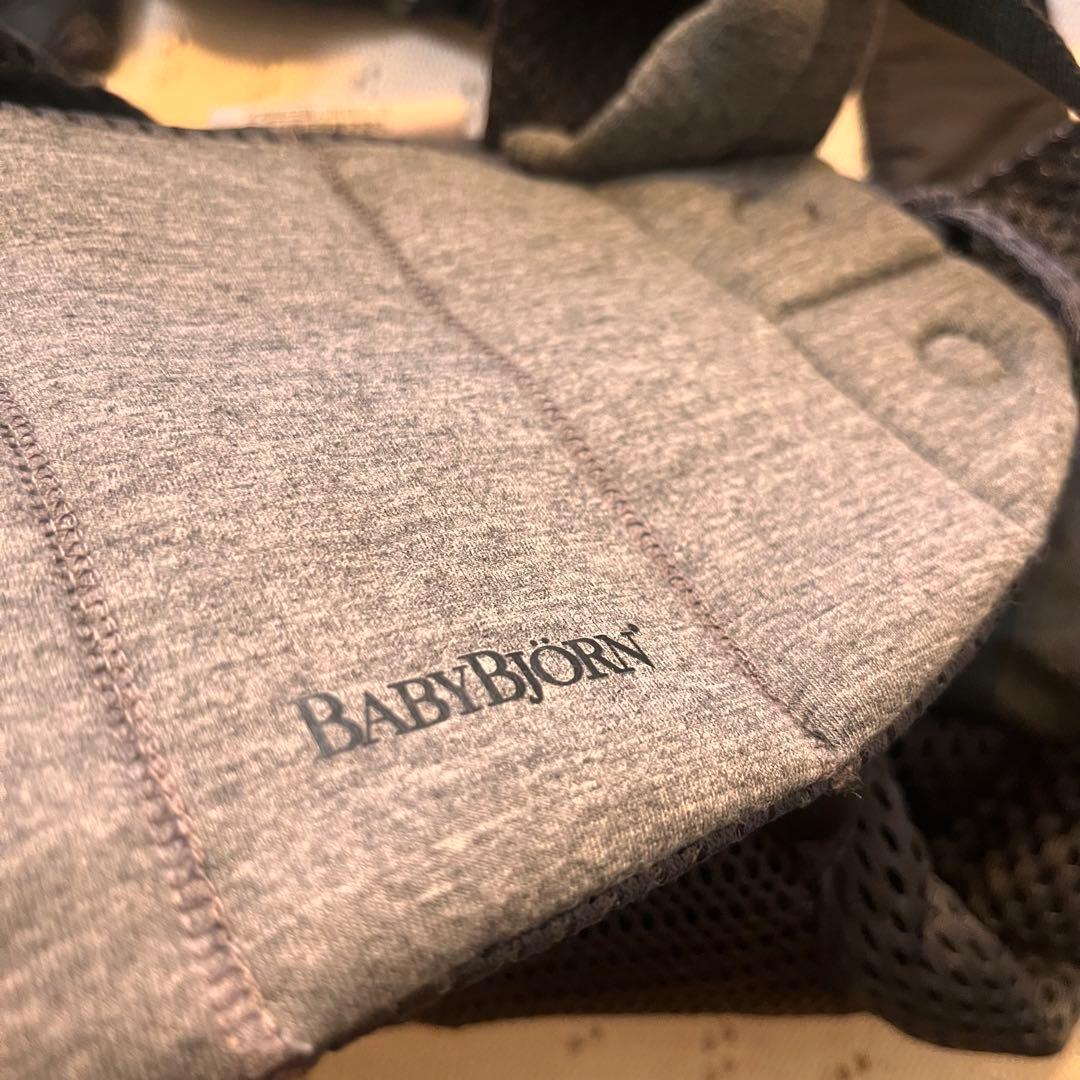 BABYBJORN ベビービョルン　ハーモニー　アンスラサイト