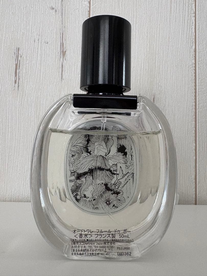 diptyque Fleur de Peau 50ml 香水