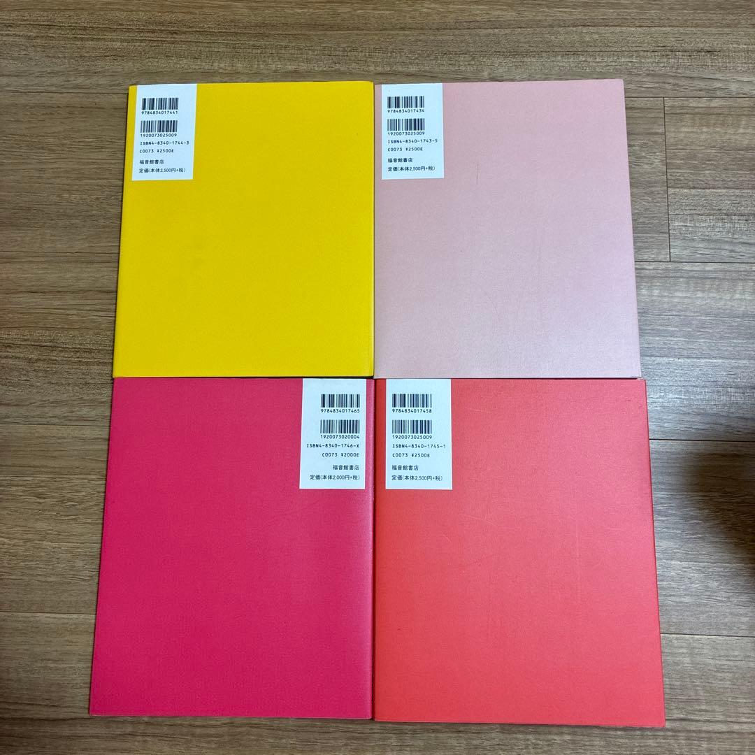 にほんのわらべうた☆(セット・全4冊)☆ CD付き