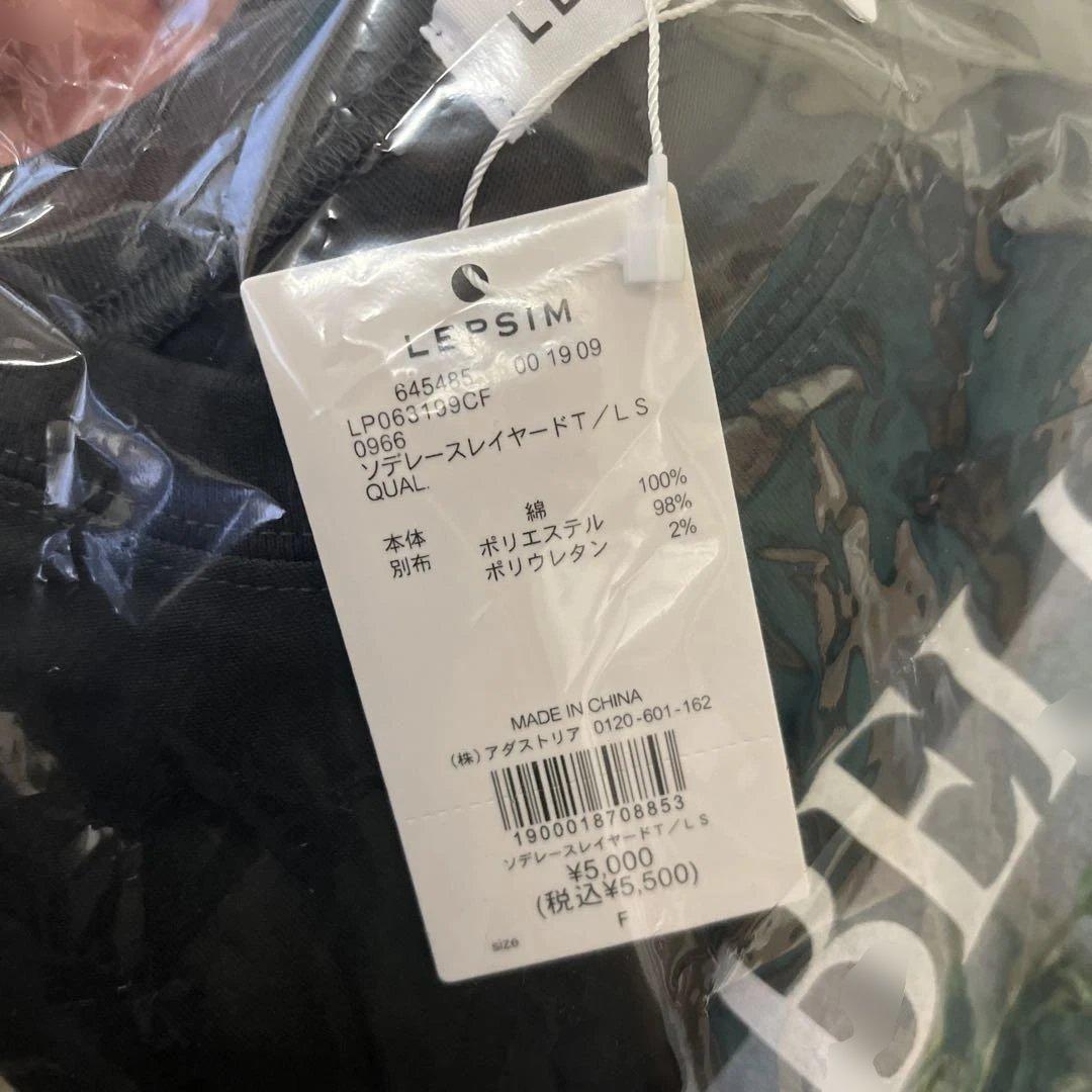 LEPSIM チャコールグレー Tシャツ FREE