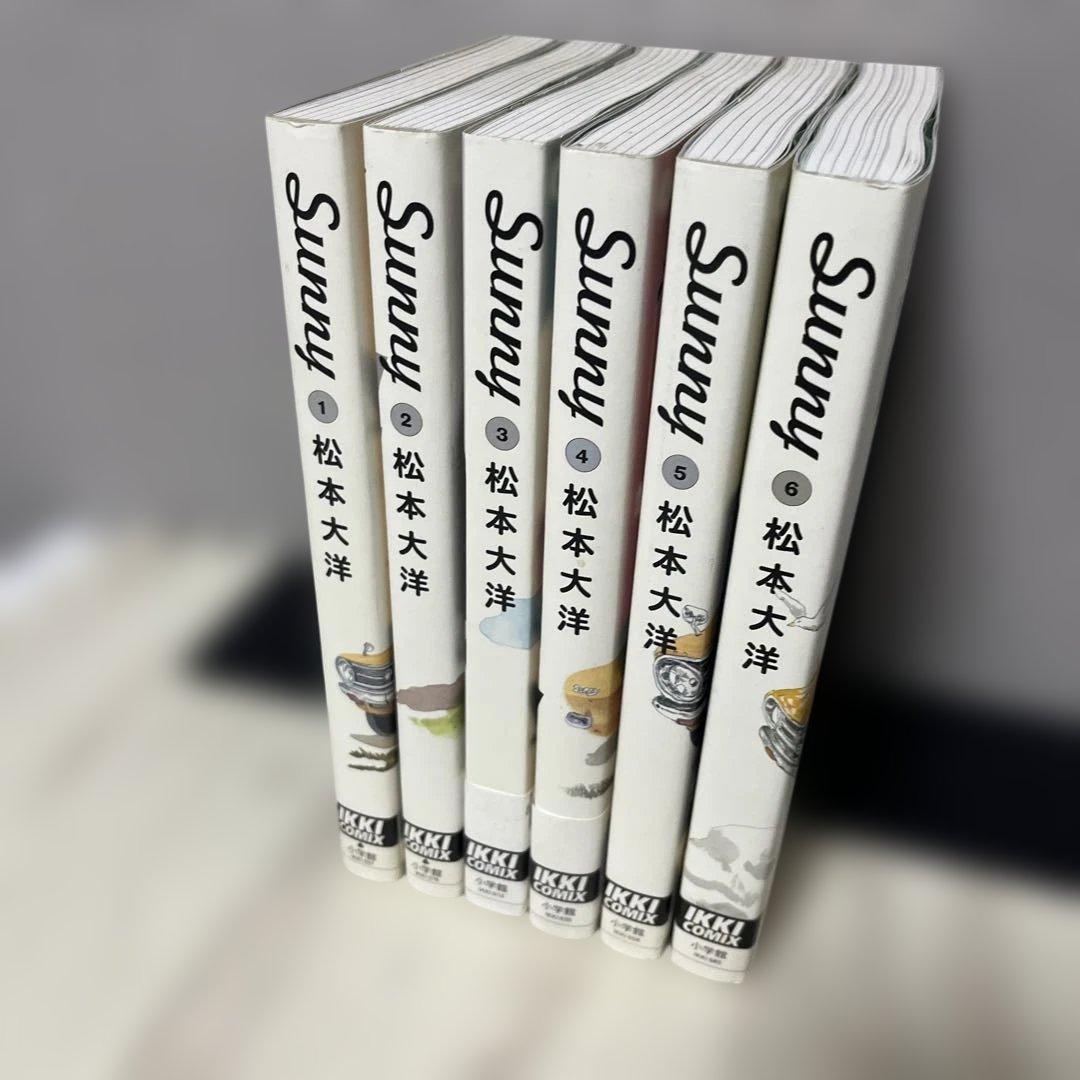 Sunny 全6巻 松本大洋