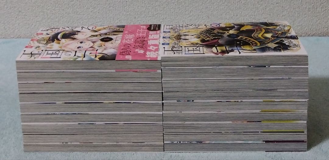 星降る王国のニナ 全巻セット 漫画 コミックス リカチ
