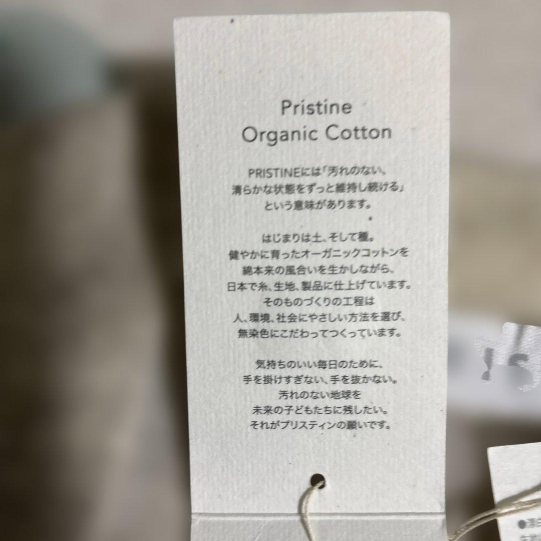 【PRISTINE】綿麻ロングカーディガン