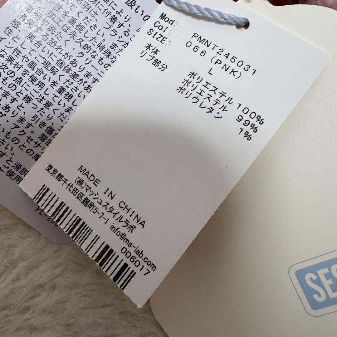 【ジェラピケ】セサミストリート ルームウェア L ピンク 上下 新品未使用品