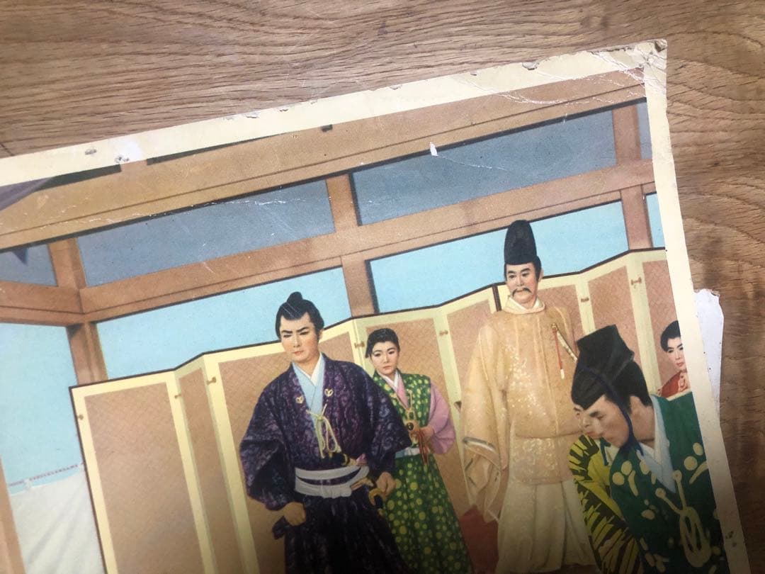 東映　七つの誓い　地獄岬の復讐　ポスター