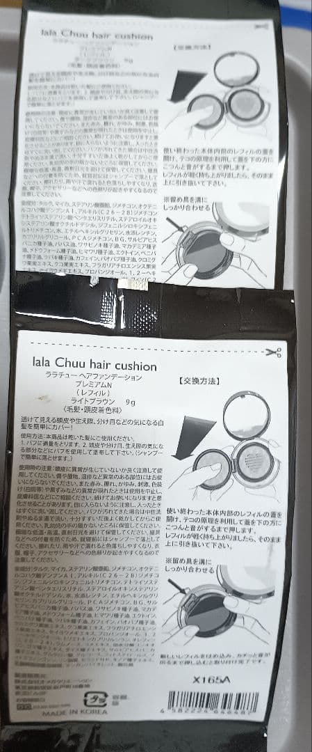 lalachuuヘアファンデーションDONNA DONNAスタイリングスティック