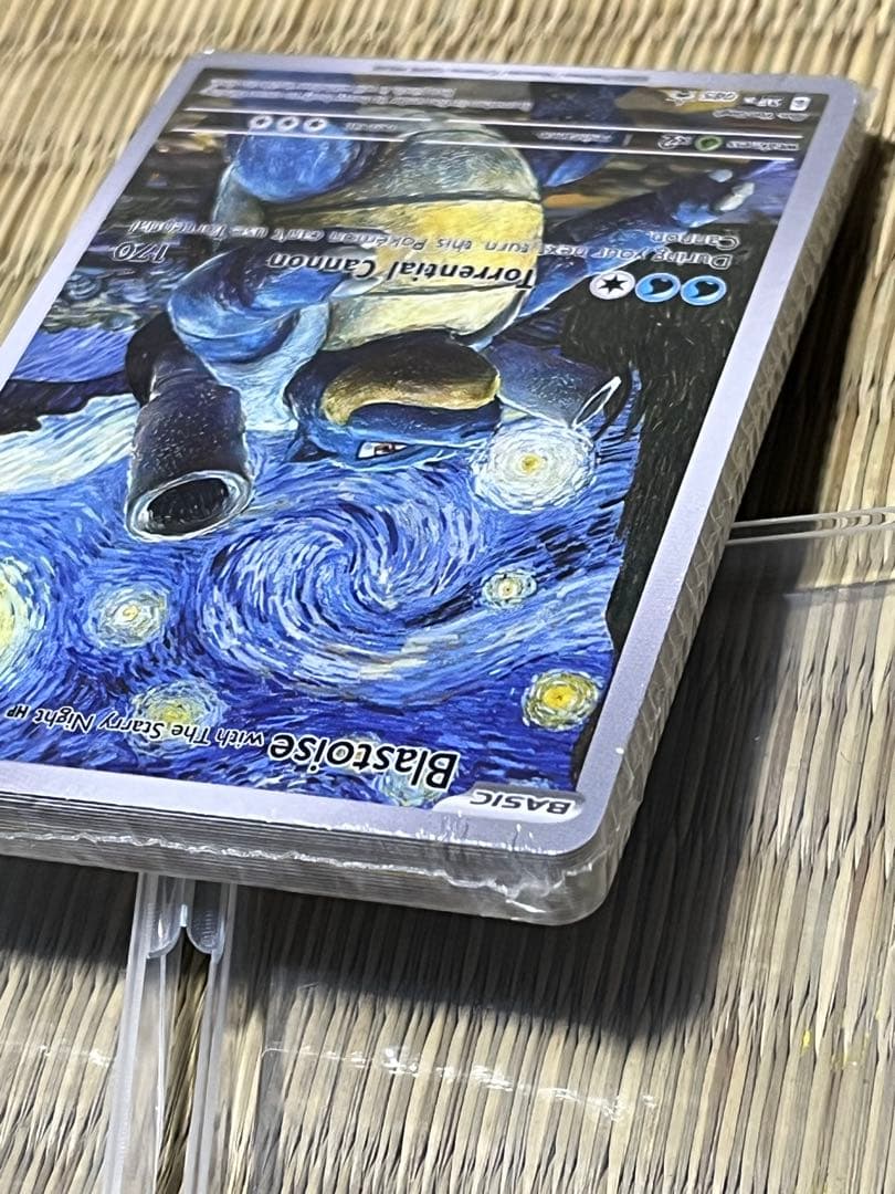ポケモンカード 星月夜 18枚 フルセット