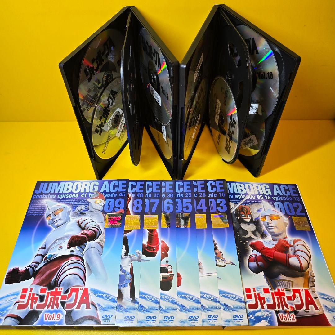※新品ケース交換済み　ジャンボーグA DVD 全10巻 全巻セット