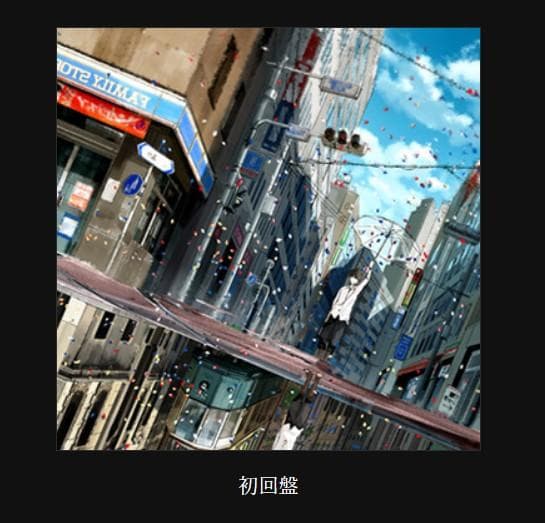 新品未開封 初回盤 Eve Round Robin セカンドアルバム