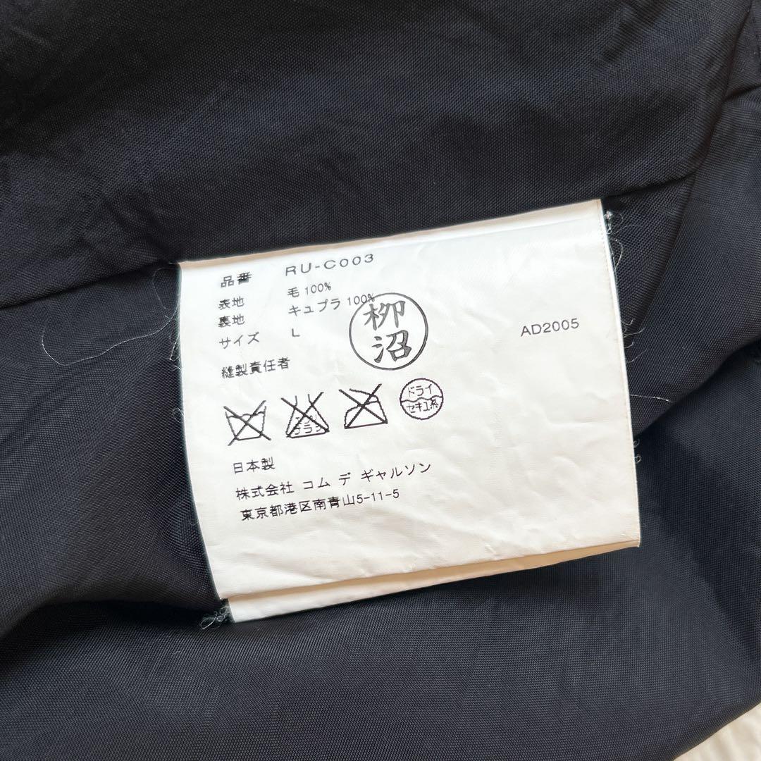 COMME DES GARÇONS COMME DES GARÇONS　コートL
