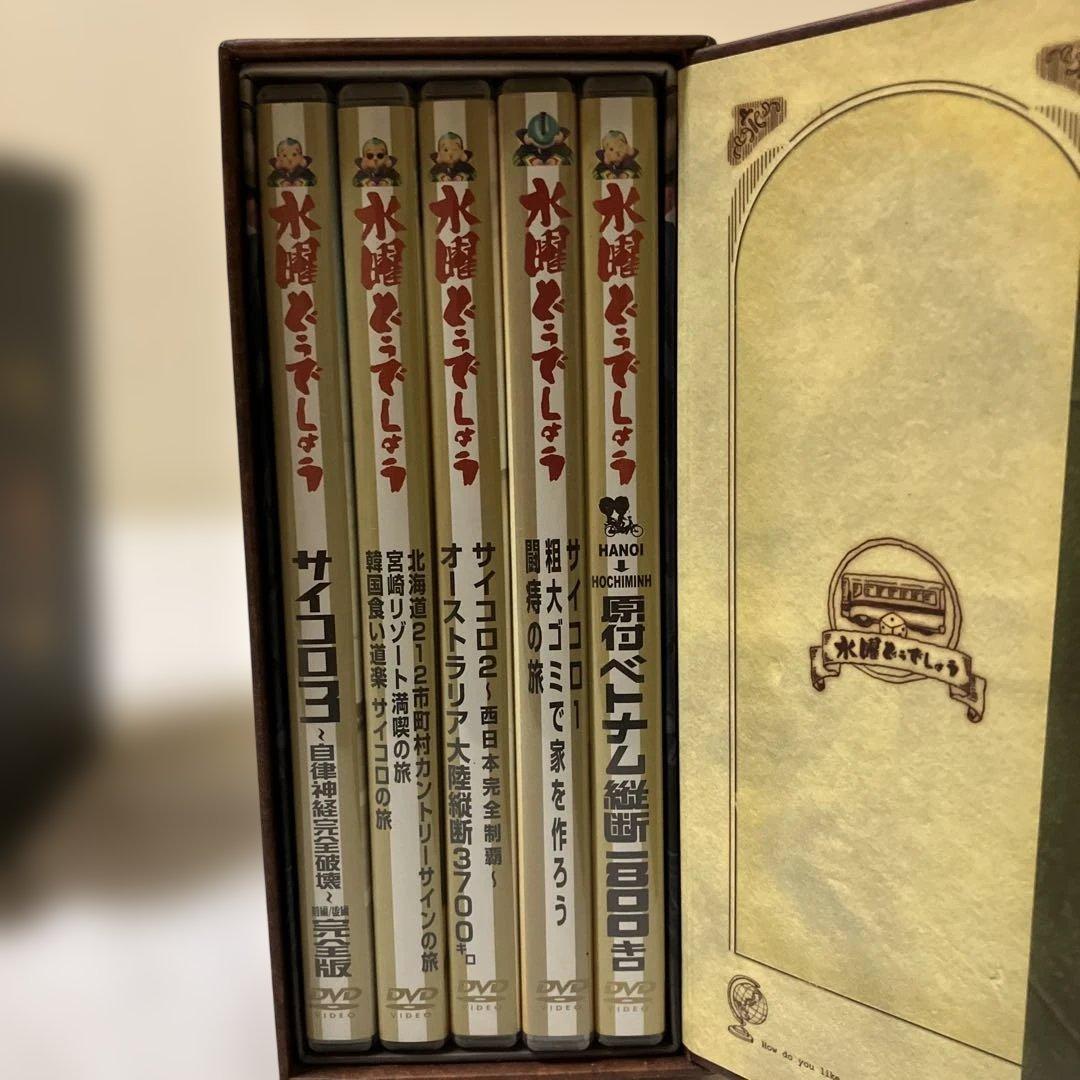 水曜どうでしょう DVD 6枚組　3セット