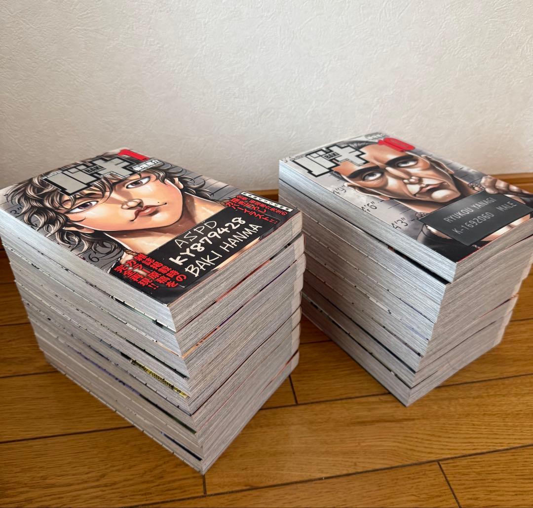 【全巻初版】バキ完全版　全巻セット❗️美品