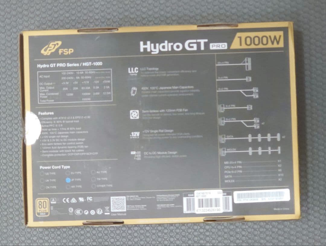 Hydro GT PRO 1000W ATX 電源　12VHPWRケーブル付き
