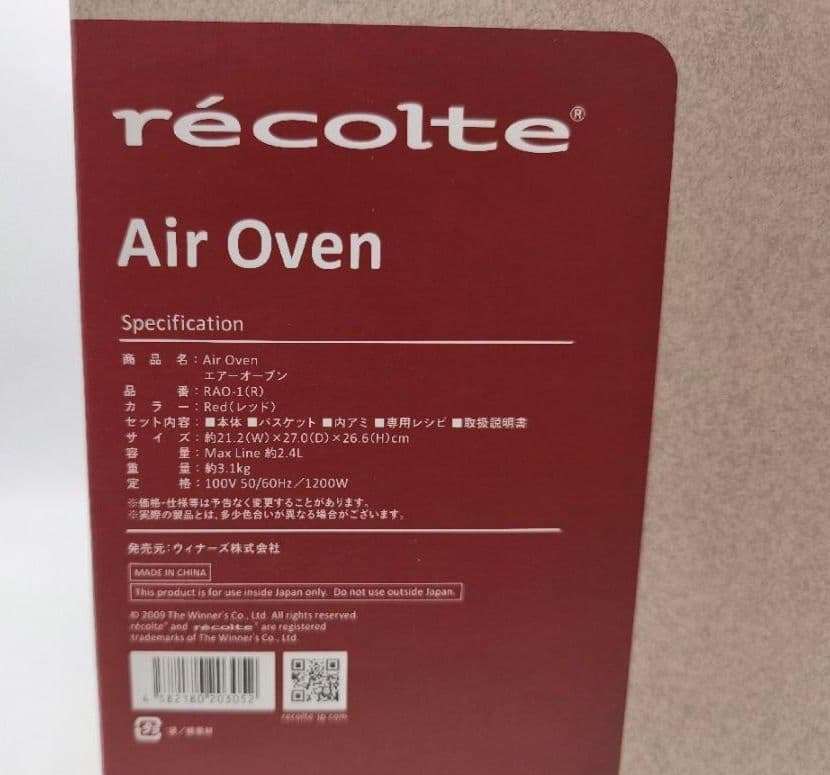 recolte レコルト エアーオーブン RAO-1(R） 箱付ノンフライヤー