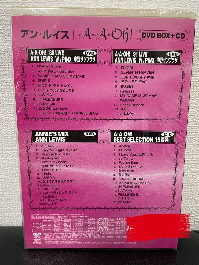アン・ルイス　A・A・Oh DVD BOX＋CD　初回限定特典付き　状態良好！