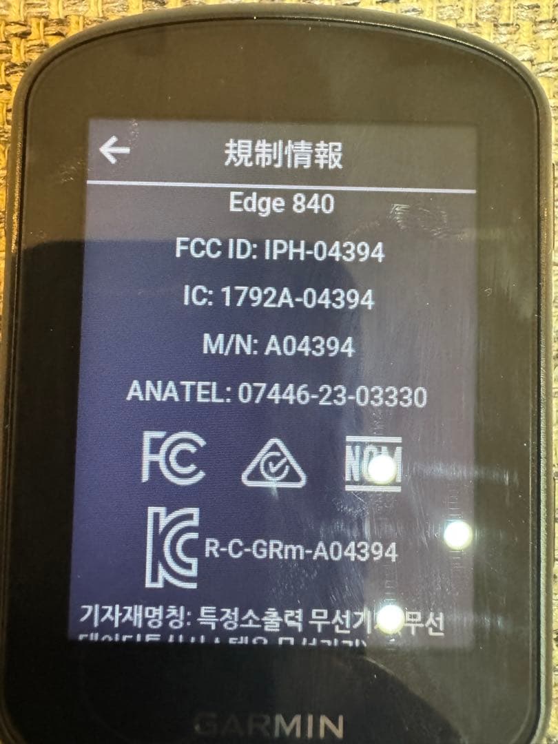 ほぼ未使用GARMIN Edge 840日本正規品 サイコンガーミン サイコン