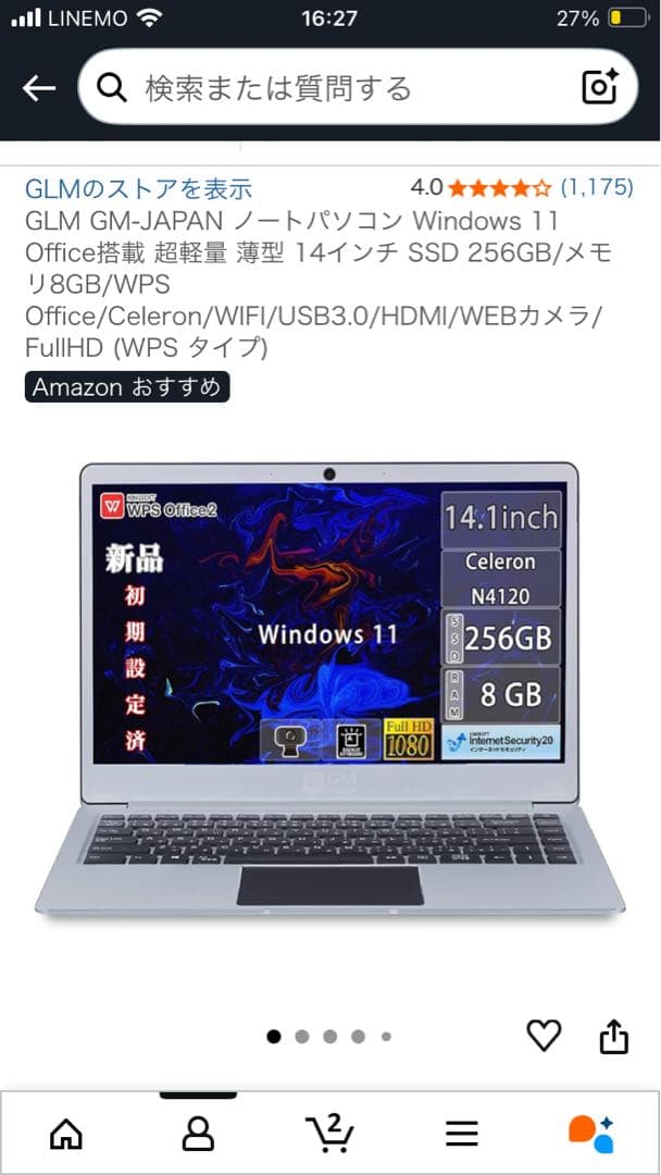 GM GLM-14-3160-240 ノートPC 14インチ