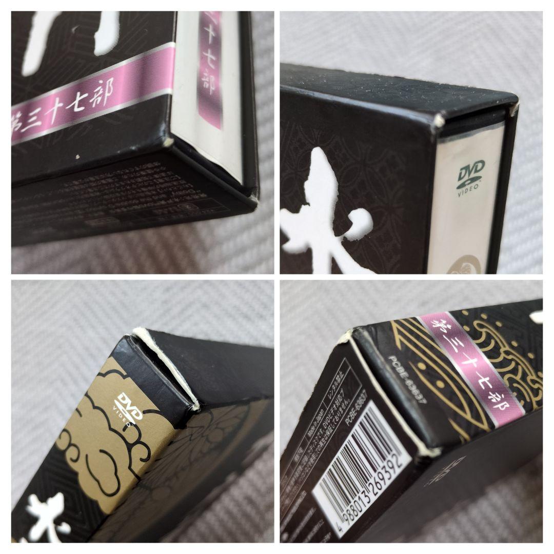 DVD 水戸黄門 第三十七部 DVD6枚組 DVD-BOX