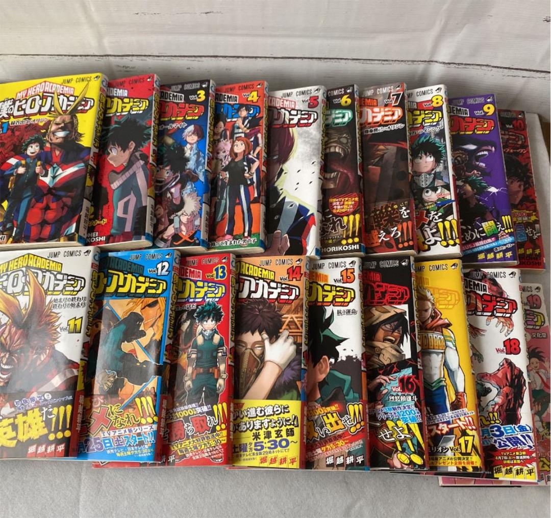 僕のヒーローアカデミア 1巻~19巻