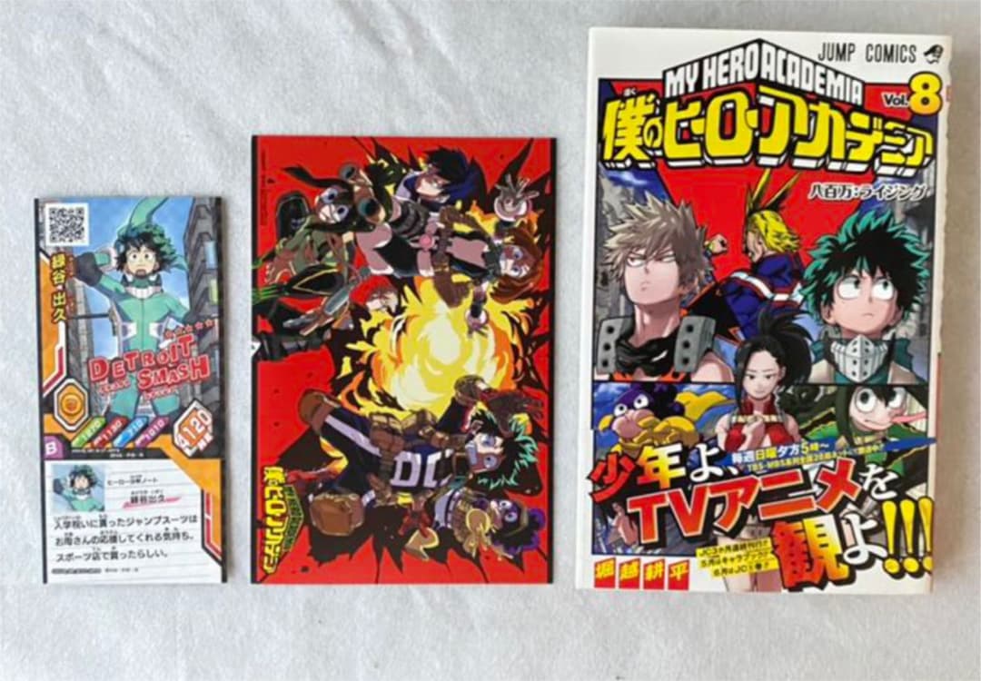 僕のヒーローアカデミア 1巻~19巻