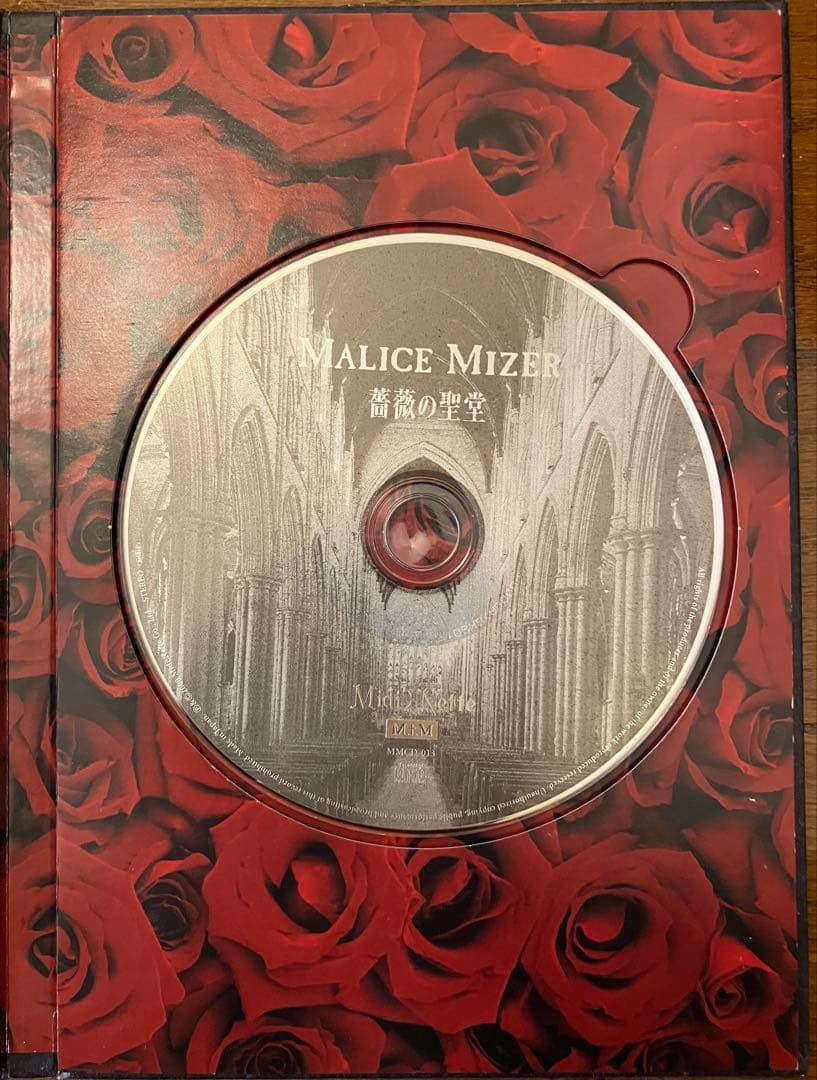MALICE MIZER 薔薇の聖堂 CD アルバム 初回限定盤