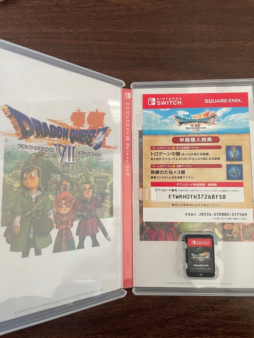 ドラクエ7 switch