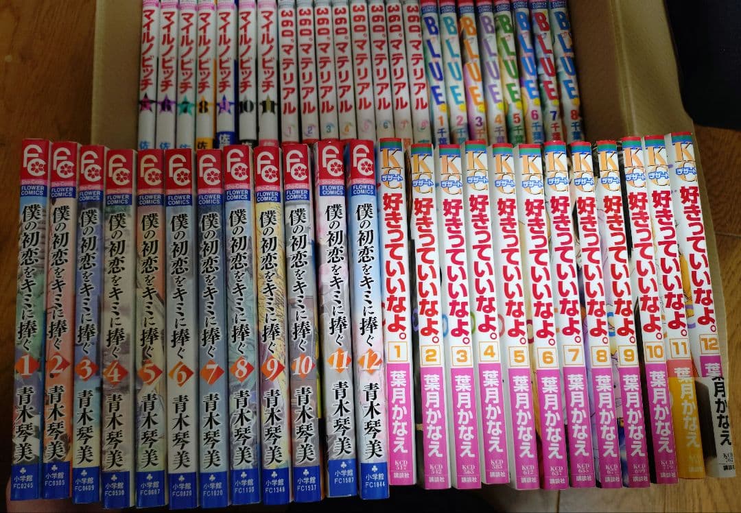 少女漫画　まとめ売り