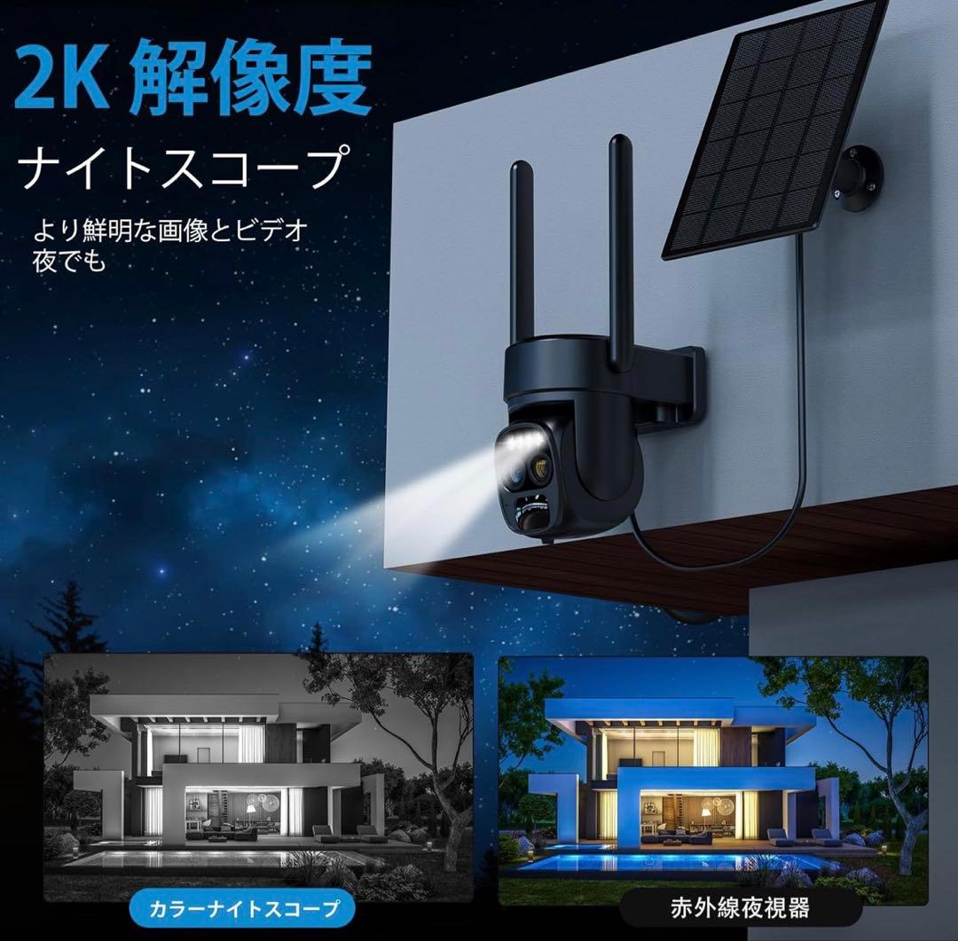 10倍ズーム IP65防水 防犯カメラ