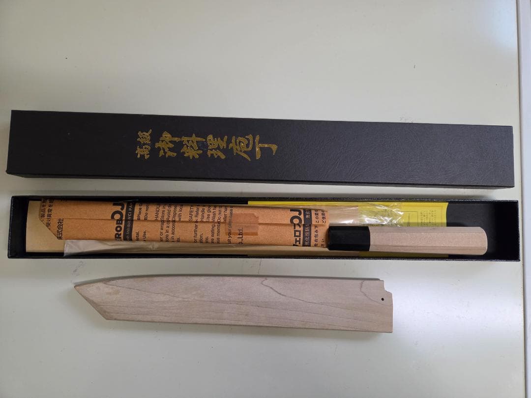【未使用】切り付型柳刃包丁　豊永刃物製作所　鏡面　銀三　240mm