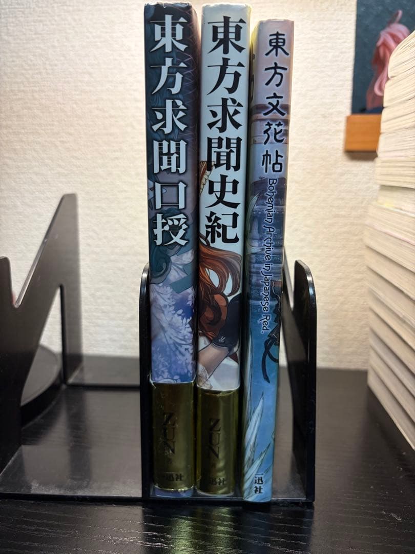 東方儚月抄、茨歌仙全巻セット、鈴奈庵全巻セット、酔蝶華、その他、まとめ売り